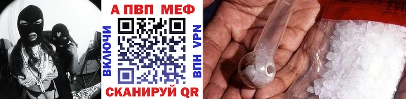 А ПВП VHQ  Богучар 