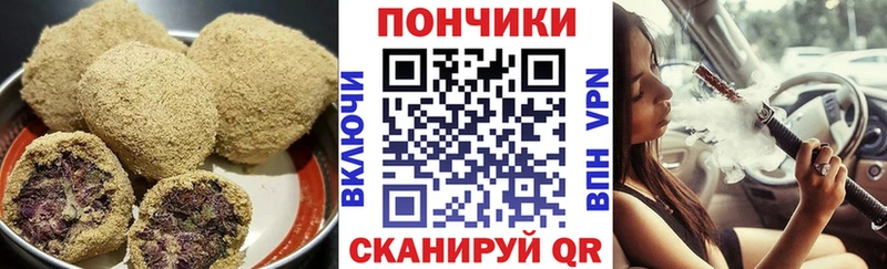 Canna-Cookies марихуана  Богучар 