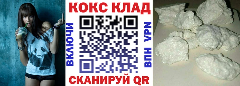 COCAIN 99%  Богучар 