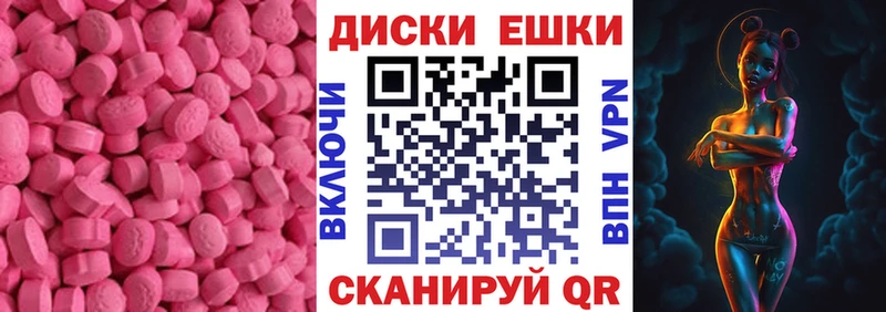 ЭКСТАЗИ бентли  блэк спрут ссылки  Богучар 