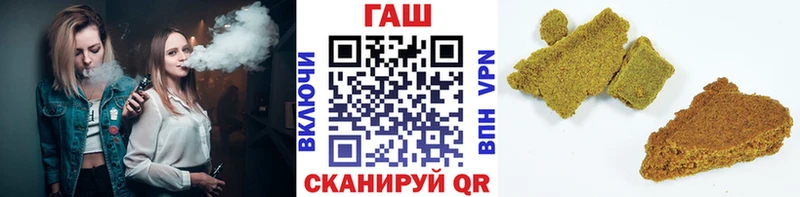 ГАШИШ Изолятор  маркетплейс клад  Богучар  что такое  