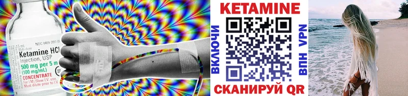Кетамин VHQ Богучар