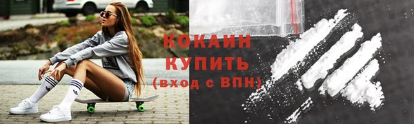 соль курить ск Арсеньев