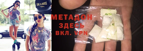 соль курить ск Арсеньев