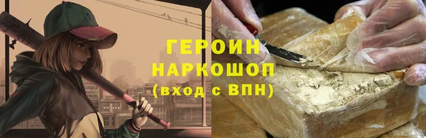 соль курить ск Арсеньев