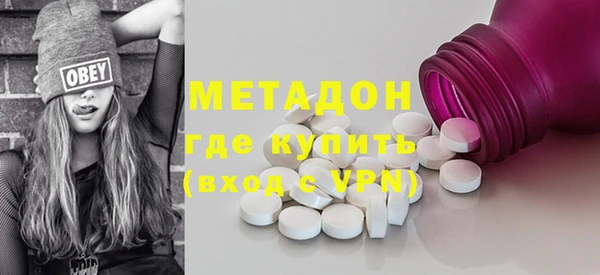 мдпв Армянск