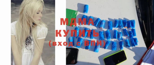 соль курить ск Арсеньев