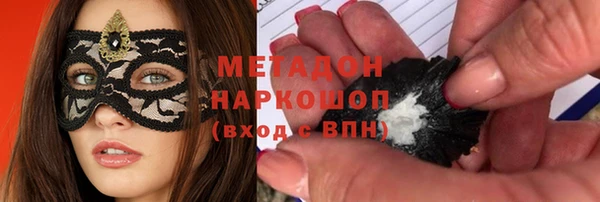 мдпв Армянск