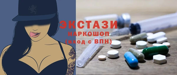 соль курить ск Арсеньев