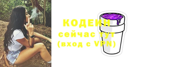 COCAINE Анжеро-Судженск
