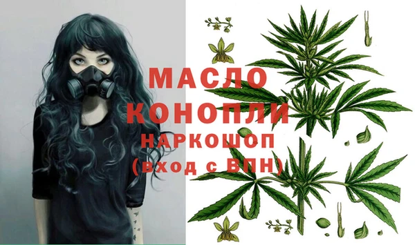 соль курить ск Арсеньев