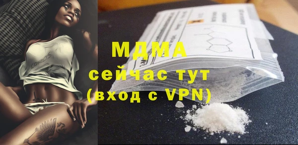 герыч Аркадак