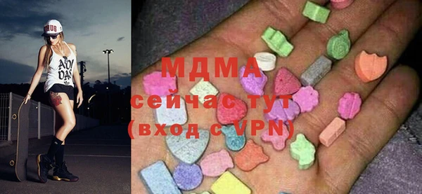 мдпв Армянск