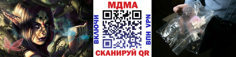 МДМА кристаллы  наркошоп  Богучар 