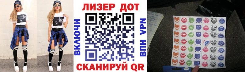 Марки N-bome 1,8мг  Богучар 